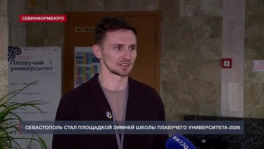 ����������� ���� ��������� ������ ����� ��������� ������������-2026