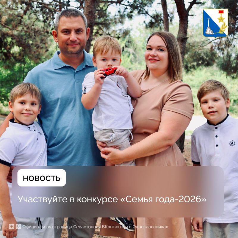 � ����������� �������� ���� ������ �� ������� ������ ����-2026�