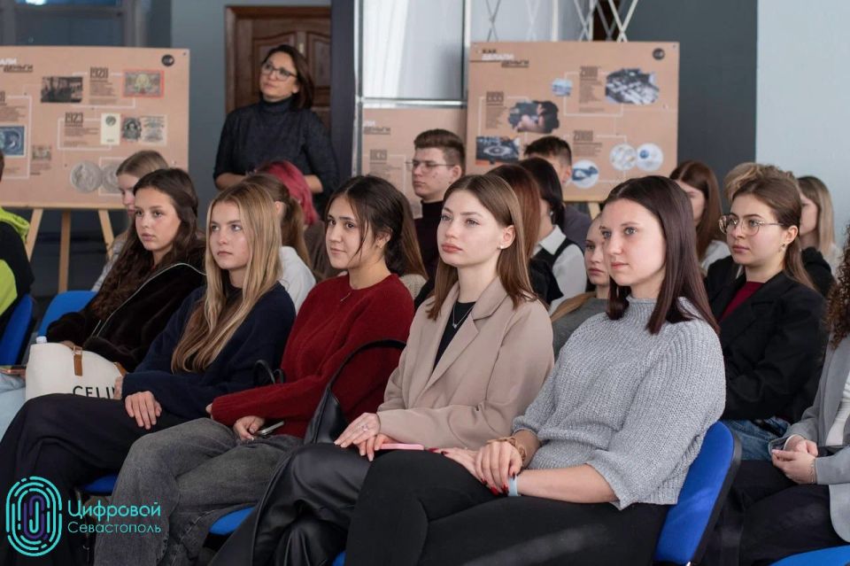 Цифровая трансформация для севастопольских студентов Цифровая трансформация для севастопольских студентов