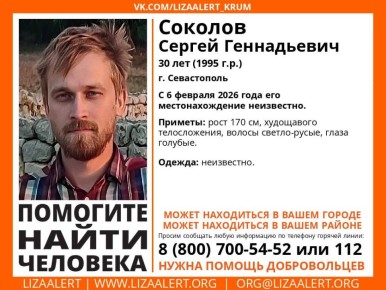 ��������! �������� ����� ��������!