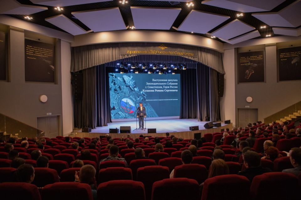 В Управлении МВД России по г.Севастополю прошло патриотическое занятие в рамках Единого дня государственного правового информирования В Управлении МВД России по г.Севастополю прошло патриотическое занятие в рамках Единого дня государственного правового информирования