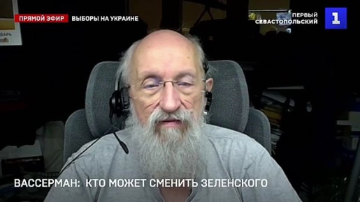 Зеленского может сменить тот, кто пообещает хоть какую-то мирную жизнь на Украине