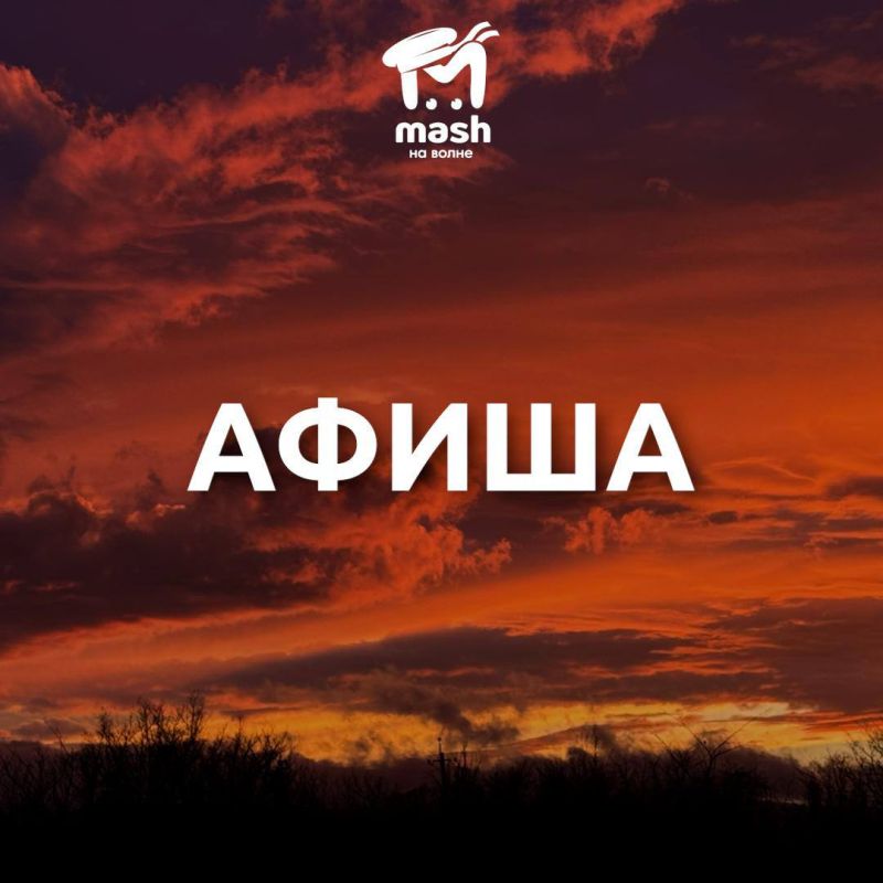 Внимание, подписчики! День всех влюблённых уже не за горами, а если точнее — завтра