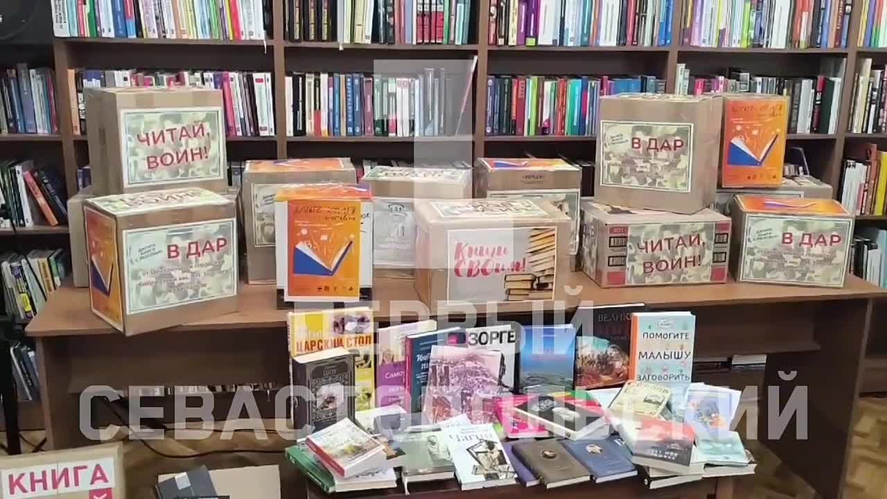 Уникальный подарок от морпехов в День книгодарения получила севастопольская библиотека