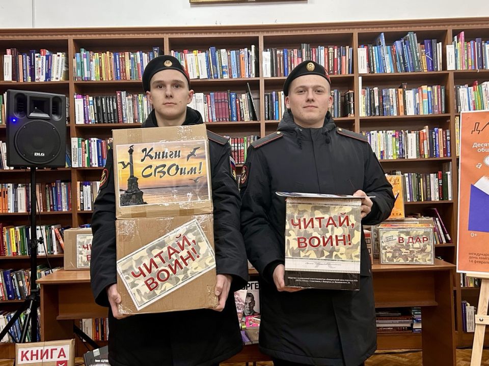 День книгодарения в Центральной городской библиотеке им. Л.Н. Толстого День книгодарения в Центральной городской библиотеке им. Л.Н. Толстого