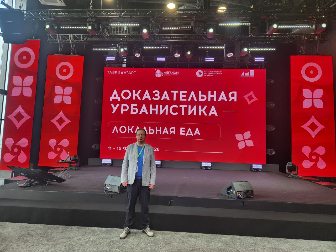 Александр Кулагин: Выходные - с пользой.. В эти выходные принимаю участие в качестве эксперта в образовательном проекте "Доказательная урбанистика. Локальная еда", который проходит на базе Арт-кластера "Таврида" в Академии... Александр Кулагин: Выходные - с пользой.. В эти выходные принимаю участие в качестве эксперта в образовательном проекте "Доказательная урбанистика. Локальная еда", который проходит на базе Арт-кластера "Таврида" в Академии...