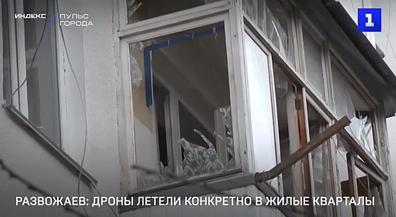 Беспилотники ВСУ, начинённые шрапнелью, летели ночью конкретно в жилые кварталы Севастополя