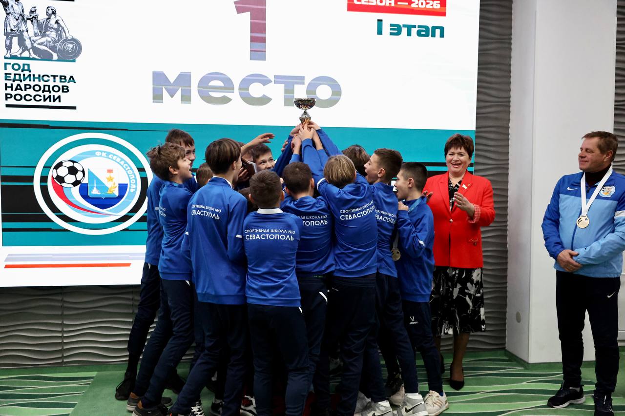 Сергей Резниченко: Пока основная команда ФК «Севастополь» проводит тренировочную подготовку к сезону, наши юные футболисты Спортивной школы №3 по футболу успешно выступают на Объединённом чемпионате «Содружество» Сергей Резниченко: Пока основная команда ФК «Севастополь» проводит тренировочную подготовку к сезону, наши юные футболисты Спортивной школы №3 по футболу успешно выступают на Объединённом чемпионате «Содружество»