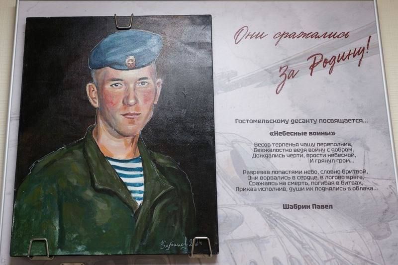 Открылась выставка портретов героев СВО «Они сражались за Родину» Открылась выставка портретов героев СВО «Они сражались за Родину»