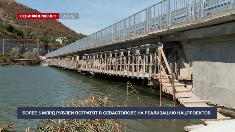 Более 5 млрд рублей потратят в Севастополе на реализацию федеральных нацпроектов