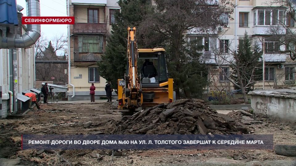 Ремонт дороги во дворе дома №60 на улице Льва Толстого завершат к середине марта