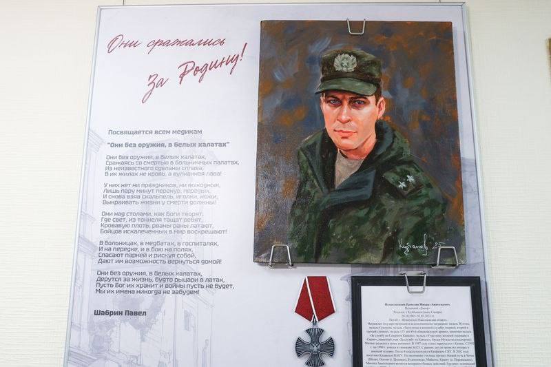 Открылась выставка портретов героев СВО «Они сражались за Родину» Открылась выставка портретов героев СВО «Они сражались за Родину»