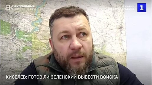 Могут ли переговоры в Женеве привести к зеркальному отводу войск России и Украины?