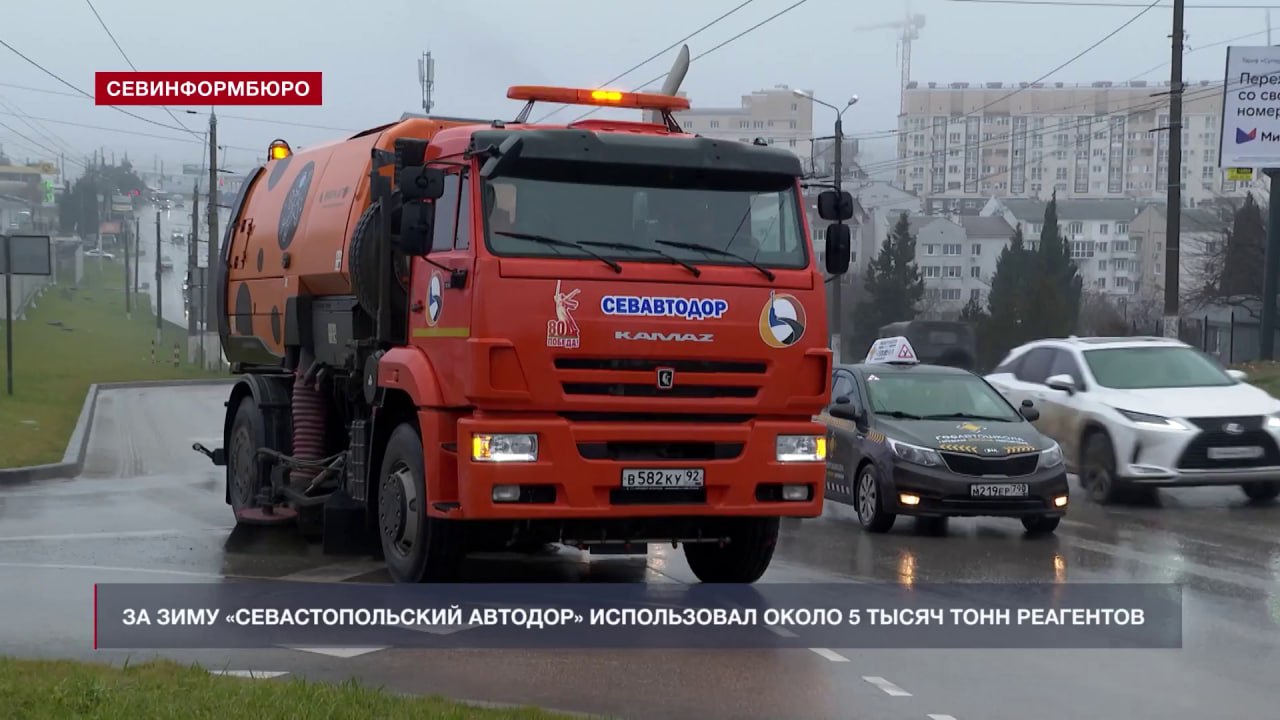 4 700 тонн реагентов: как очищают дороги этой зимой