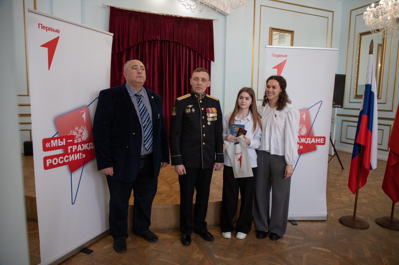 Председатель Общественного совета при УМВД России по г.Севастополю принял участие в церемонии вручения первых паспортов граждан Российской Федерации Председатель Общественного совета при УМВД России по г.Севастополю принял участие в церемонии вручения первых паспортов граждан Российской Федерации