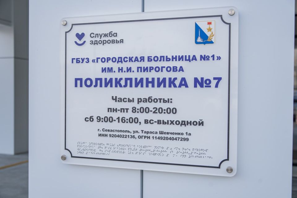 � ����� ������ � ����������� ������ ��������� ����� ���������� ����������� �7 �� 400 ��������� � �����, ����������� �� ������������� ������� "������������ ���������� ����� ���������������"