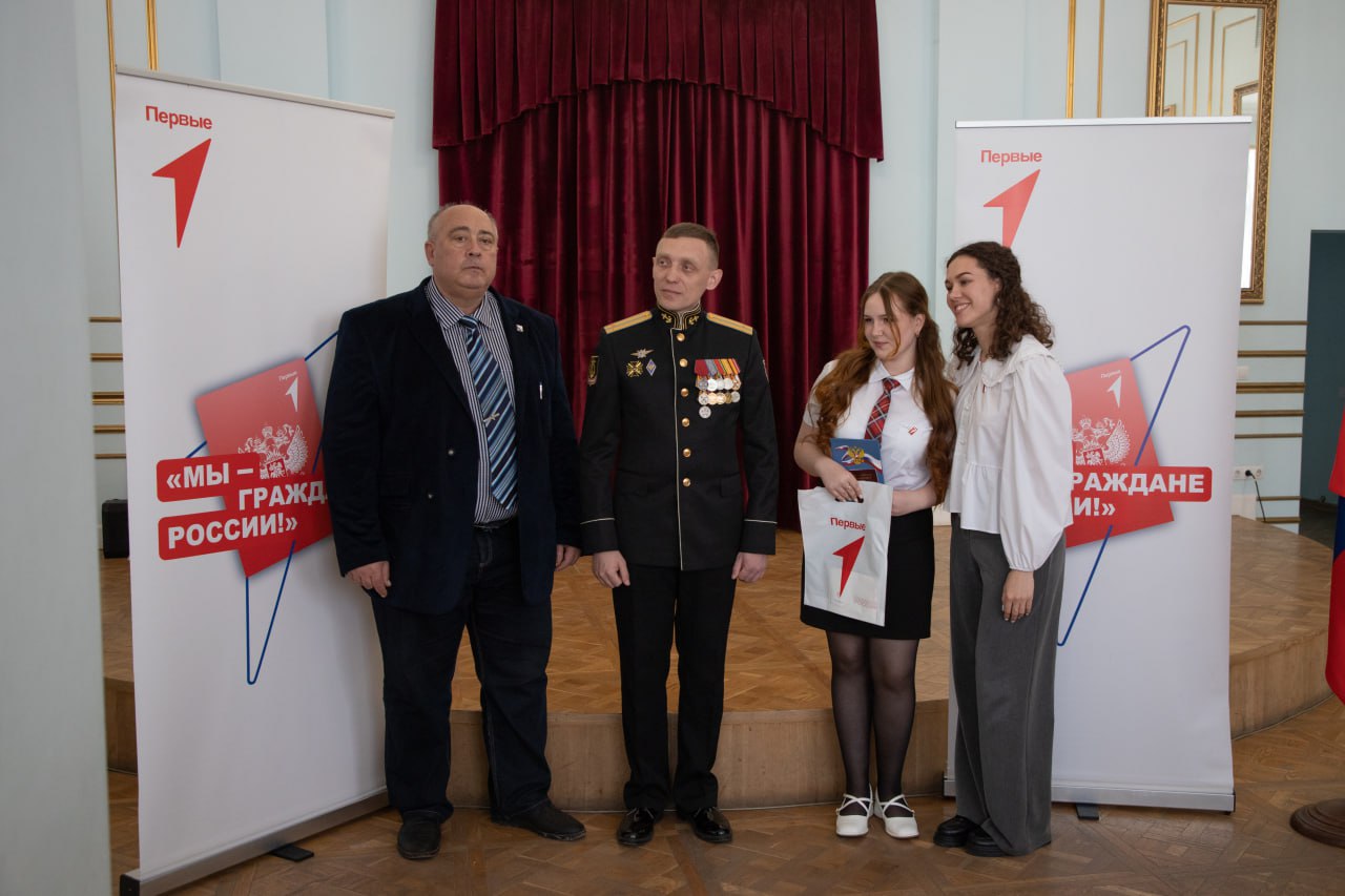 Председатель Общественного совета при УМВД России по г.Севастополю принял участие в церемонии вручения первых паспортов граждан Российской Федерации Председатель Общественного совета при УМВД России по г.Севастополю принял участие в церемонии вручения первых паспортов граждан Российской Федерации