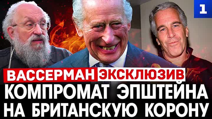 Бывшего принца Эндрю монархия слила заблаговременно, как только стало понятно, что тема с файлами Эпштейна стала токсичной