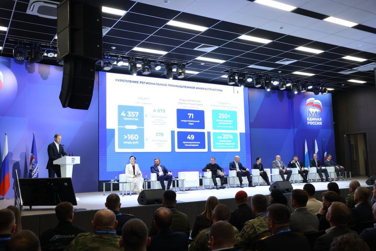 В Екатеринбурге «Единая Россия» дала старт формированию новой предвыборной программы