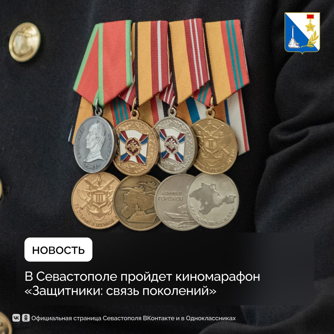 С 21 по 23 февраля в кинотеатрах «Победа», «Москва» и «Моряк» покажут отечественные военные фильмы о войне, подвиге и чести