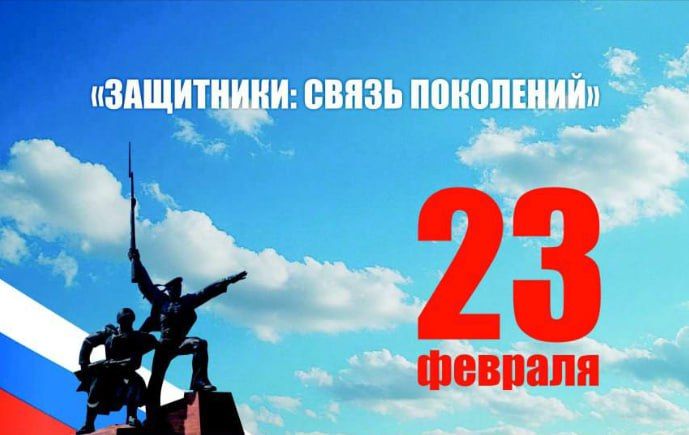 В Севастополе запускают киномарафон «Защитники: связь поколений»