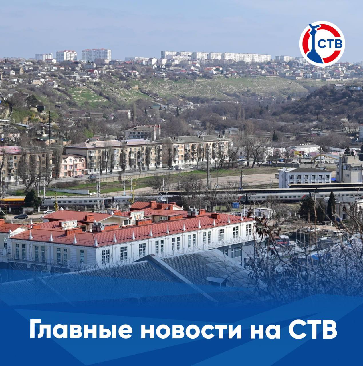 Коротко о главных темах минувшего дня: