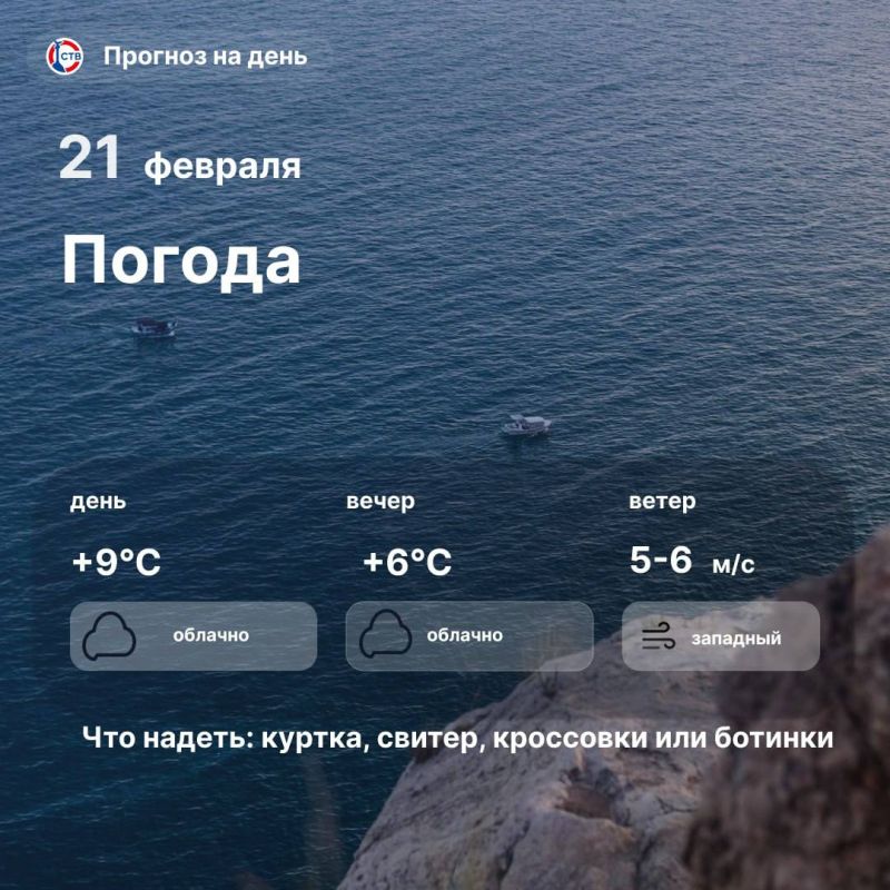 ������ ����, �������������! ������� � ������ ���������: ����������� ������� �� +9�C