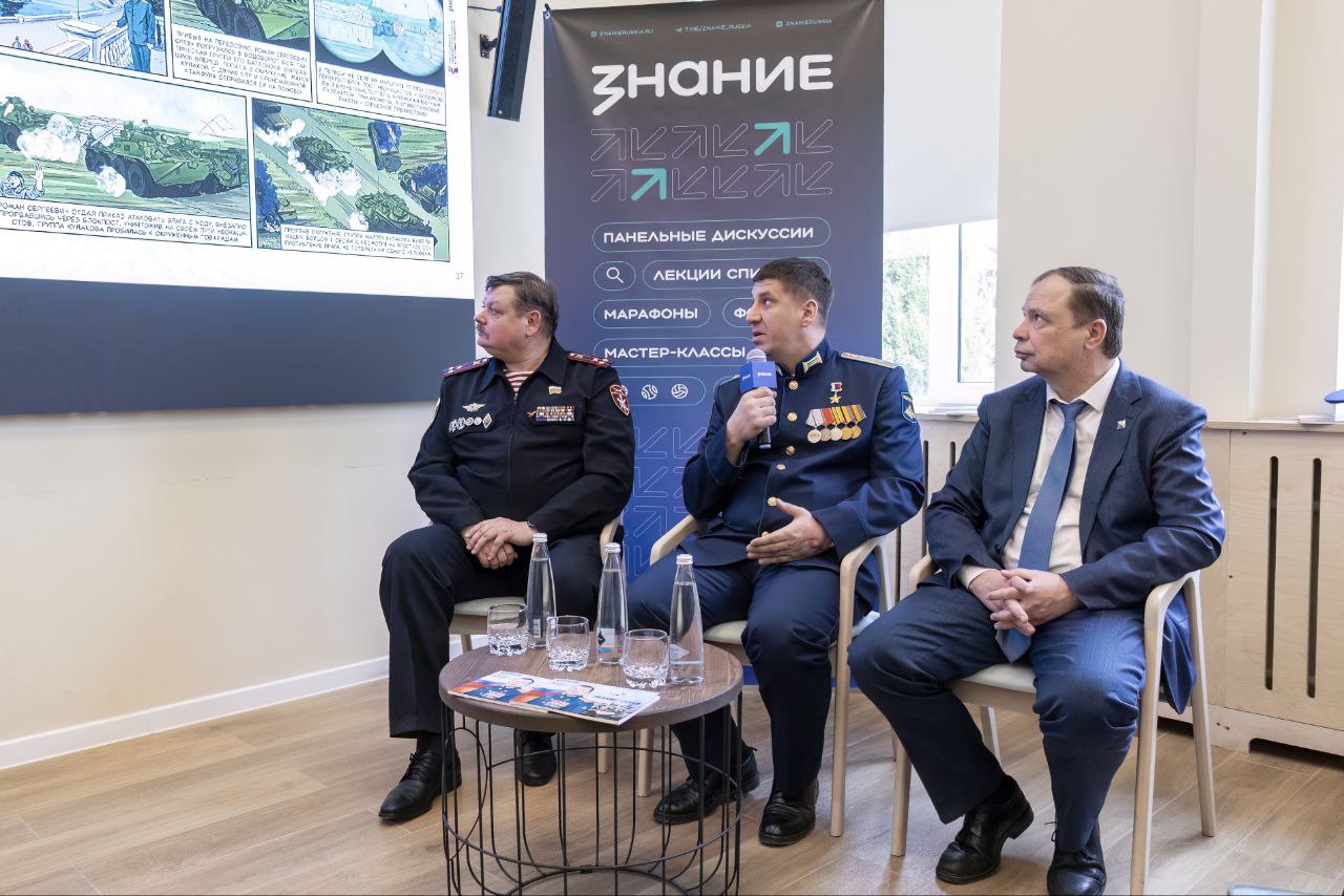 Александр Кулагин: Вместе с коллегами по депутатскому корпусу Сергеем Колбиным и Героем России Романом Кулаковым приняли участие в лектории для молодых севастопольцев , организованном Российским обществом "Знание" Александр Кулагин: Вместе с коллегами по депутатскому корпусу Сергеем Колбиным и Героем России Романом Кулаковым приняли участие в лектории для молодых севастопольцев , организованном Российским обществом "Знание"