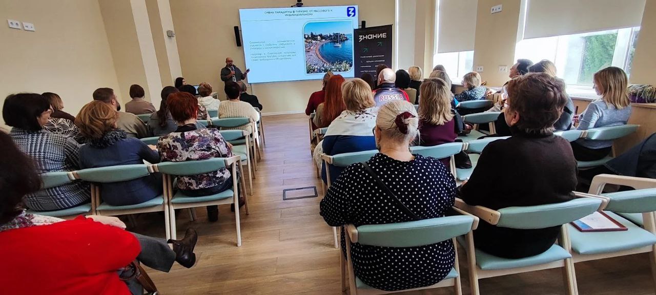 Управление туризма Севастополя в преддверии Дня экскурсовода поздравили гидов серией семинаров и награждением лучших специалистов Управление туризма Севастополя в преддверии Дня экскурсовода поздравили гидов серией семинаров и награждением лучших специалистов