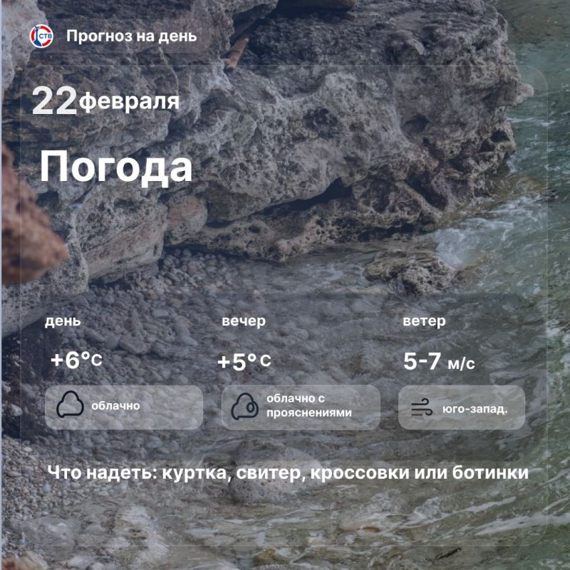 ������ ����, �������������! ������� � ������ �������, ���� �� +6�C