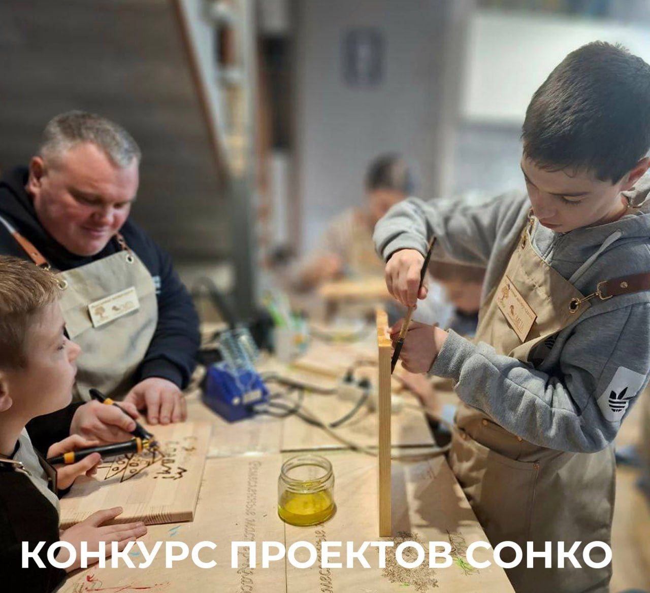 Стартовал конкурс грантов для социально значимых проектов