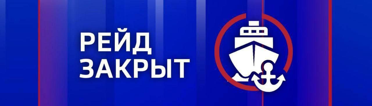 Линия «Радиогорка - Артбухта» временно приостановила работу