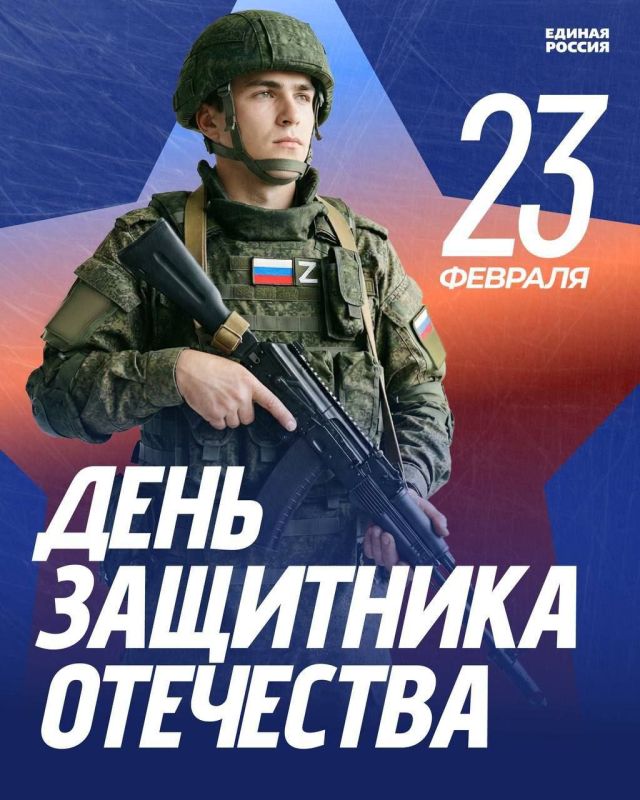 ��������� �������: ��������� �������������!. �������� ���������� ��� � ����� ���������� ��� ��� ����������� � ���� ��������� ��������� � ���� �������� ����! 23 ������� ��� ������-����� ����������� � ���� ���������