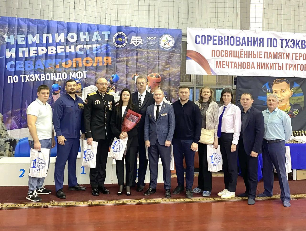 В Севастополе прошел Чемпионат и Первенство по тхэквондо МФТ, посвященный памяти Героя России, Никиты Мечтанова В Севастополе прошел Чемпионат и Первенство по тхэквондо МФТ, посвященный памяти Героя России, Никиты Мечтанова
