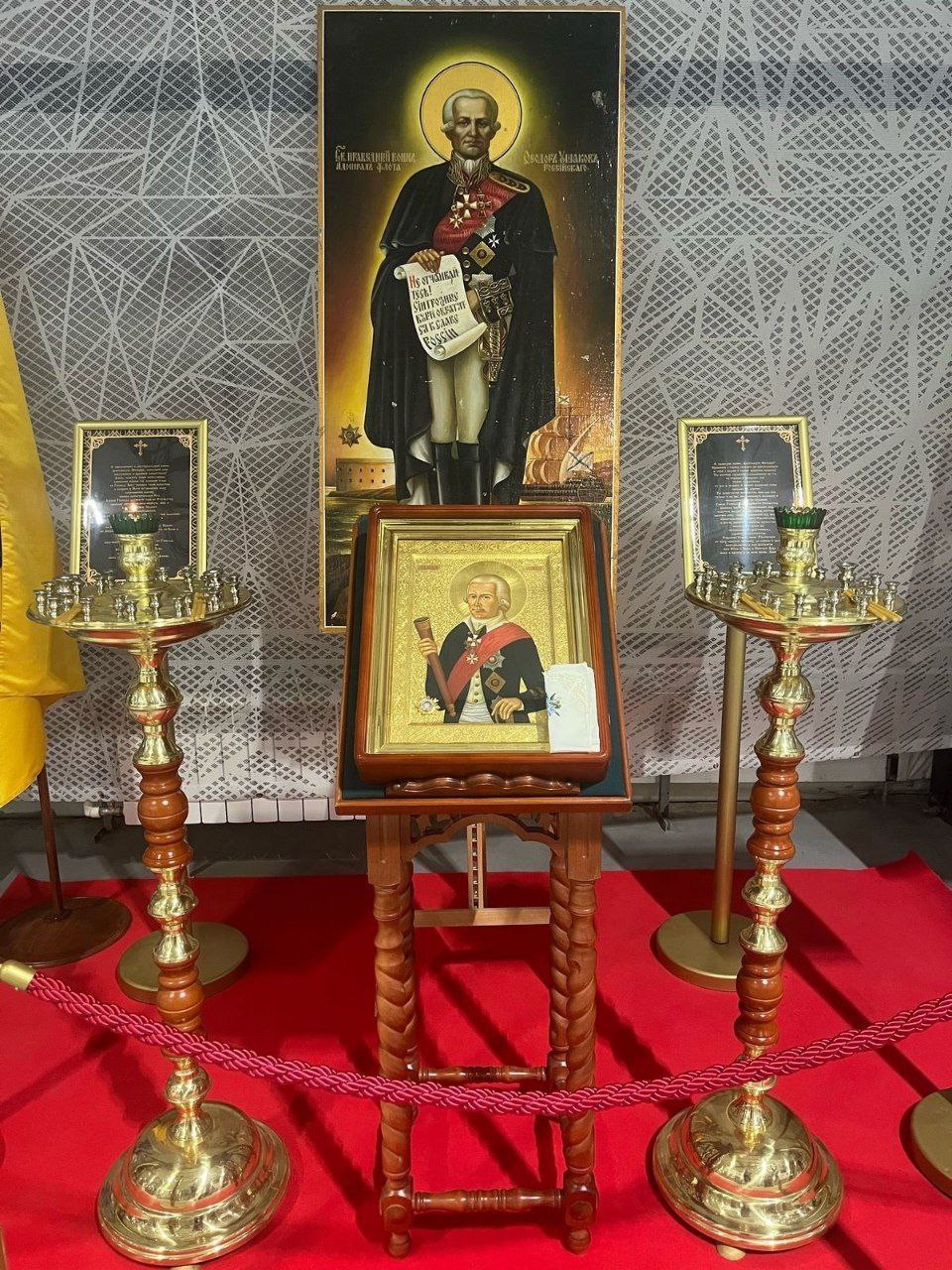 24 февраля (по н.ст.) 1745 года родился Фёдор Фёдорович Ушаков — великий адмирал, заложивший победные традиции русского Черноморского флота