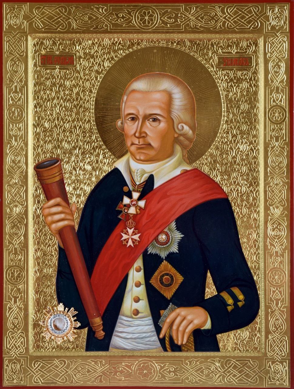 24 февраля (по н.ст.) 1745 года родился Фёдор Фёдорович Ушаков — великий адмирал, заложивший победные традиции русского Черноморского флота 24 февраля (по н.ст.) 1745 года родился Фёдор Фёдорович Ушаков — великий адмирал, заложивший победные традиции русского Черноморского флота