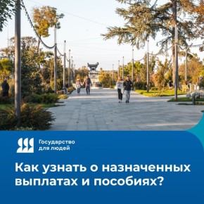 ��� ������ � ����������� �������� � ��������?