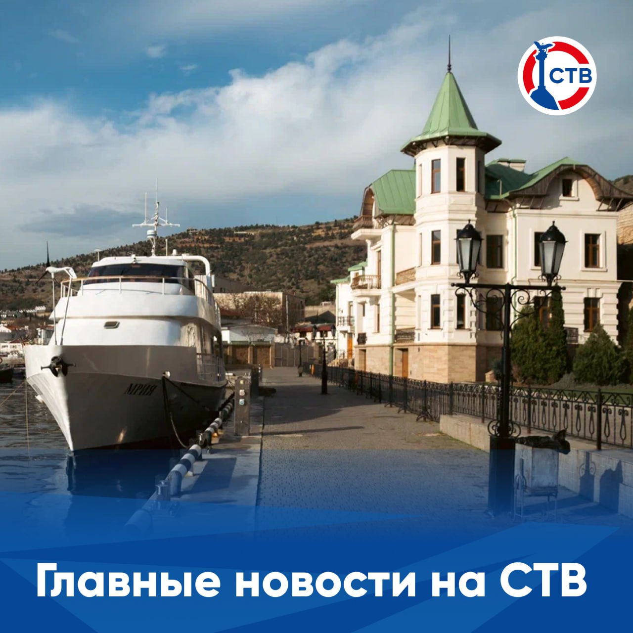 Коротко о главных темах минувшего дня: