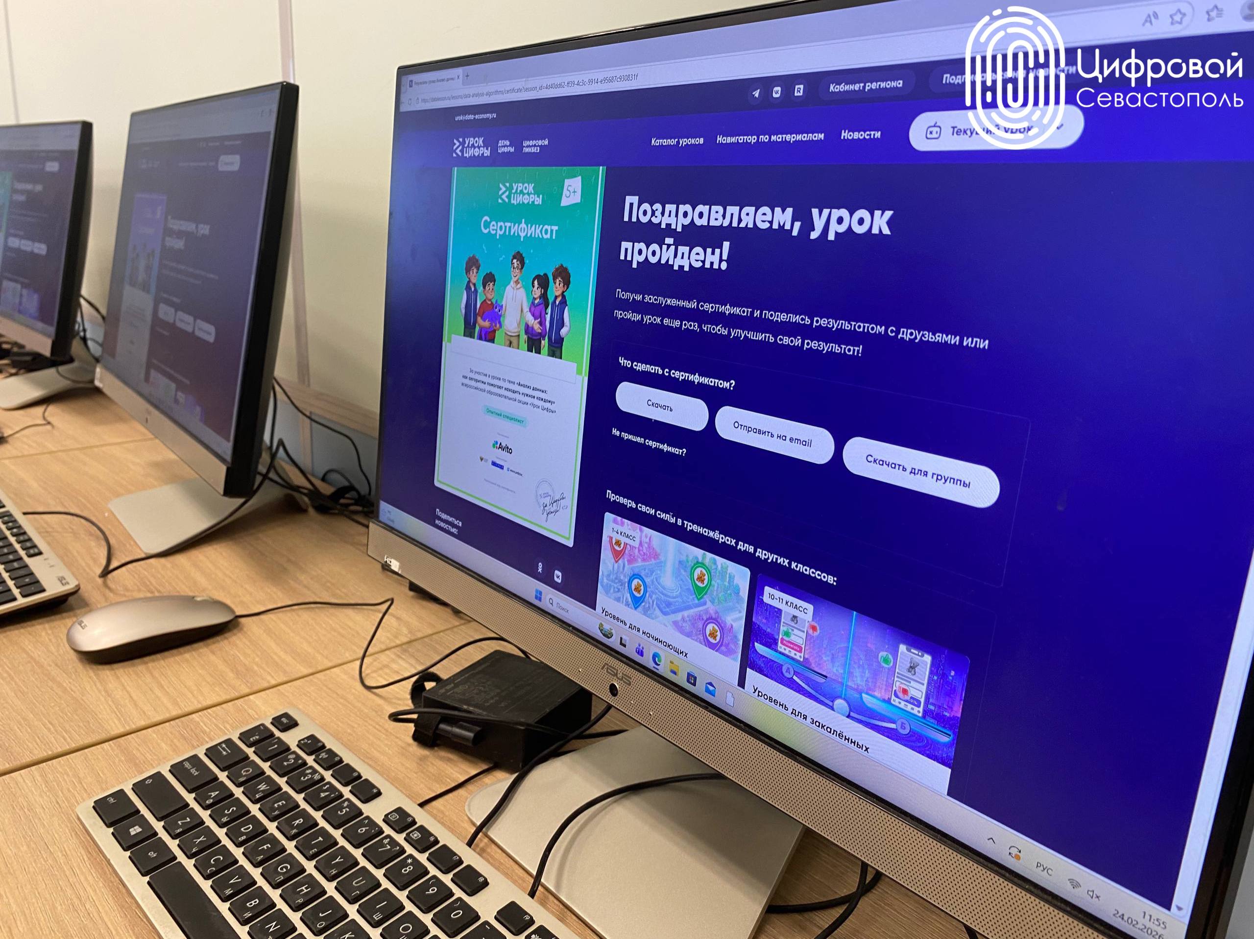 «Урок цифры»: Учимся анализировать данные с компанией «Авито»! «Урок цифры»: Учимся анализировать данные с компанией «Авито»!