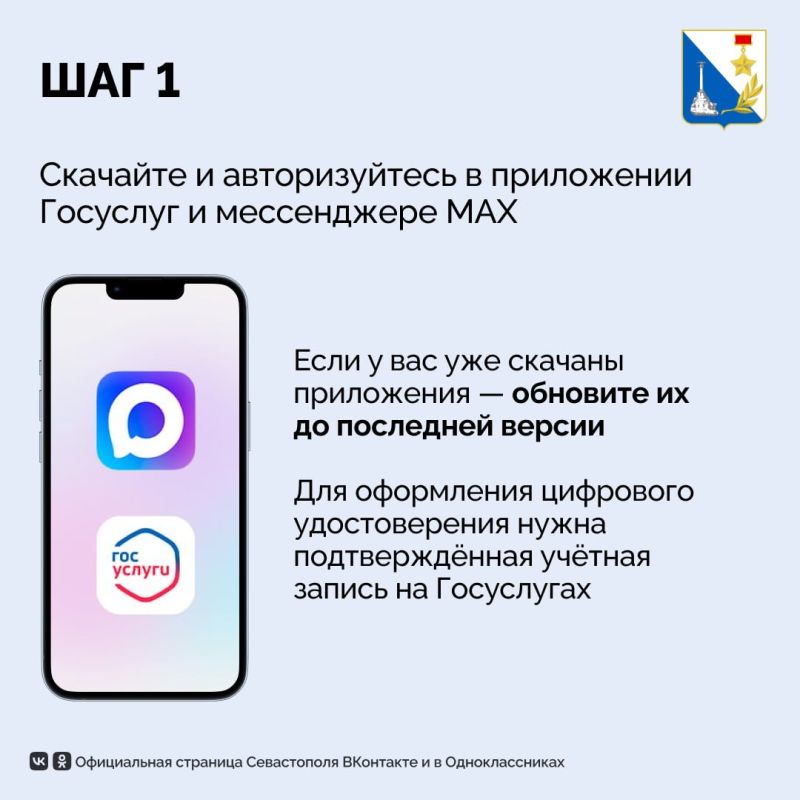 ��� �������� �������� ������������� � MAX?