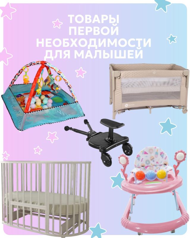 � � ��� � �������� - ��� ��� ������!