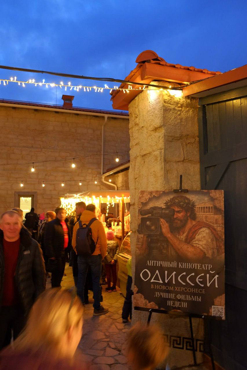 Новый премиальный кинозал, оборудованный по самым передовым технологиям, открылся на территории Нового Херсонеса Новый премиальный кинозал, оборудованный по самым передовым технологиям, открылся на территории Нового Херсонеса
