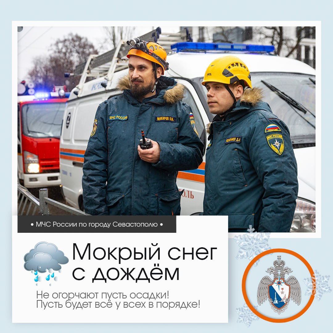 Доброе утро, Севастополь!. По данным гидрометцентра, 25 февраля в Севастополе будет облачно