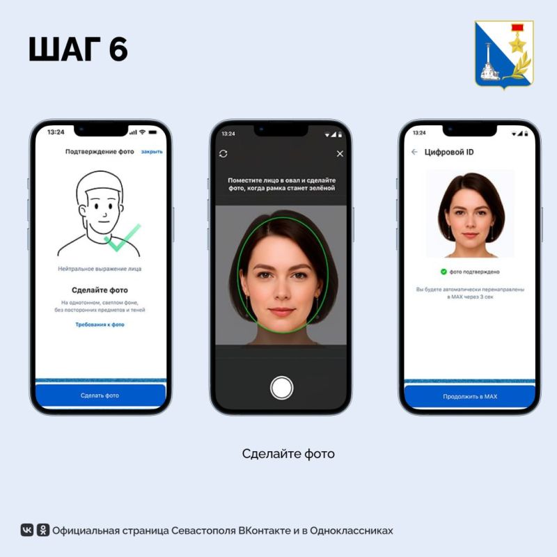 ��� �������� �������� ������������� � MAX?