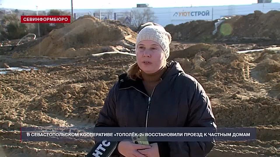 � ����������� �������-2� ������������ ������ � ������� �����