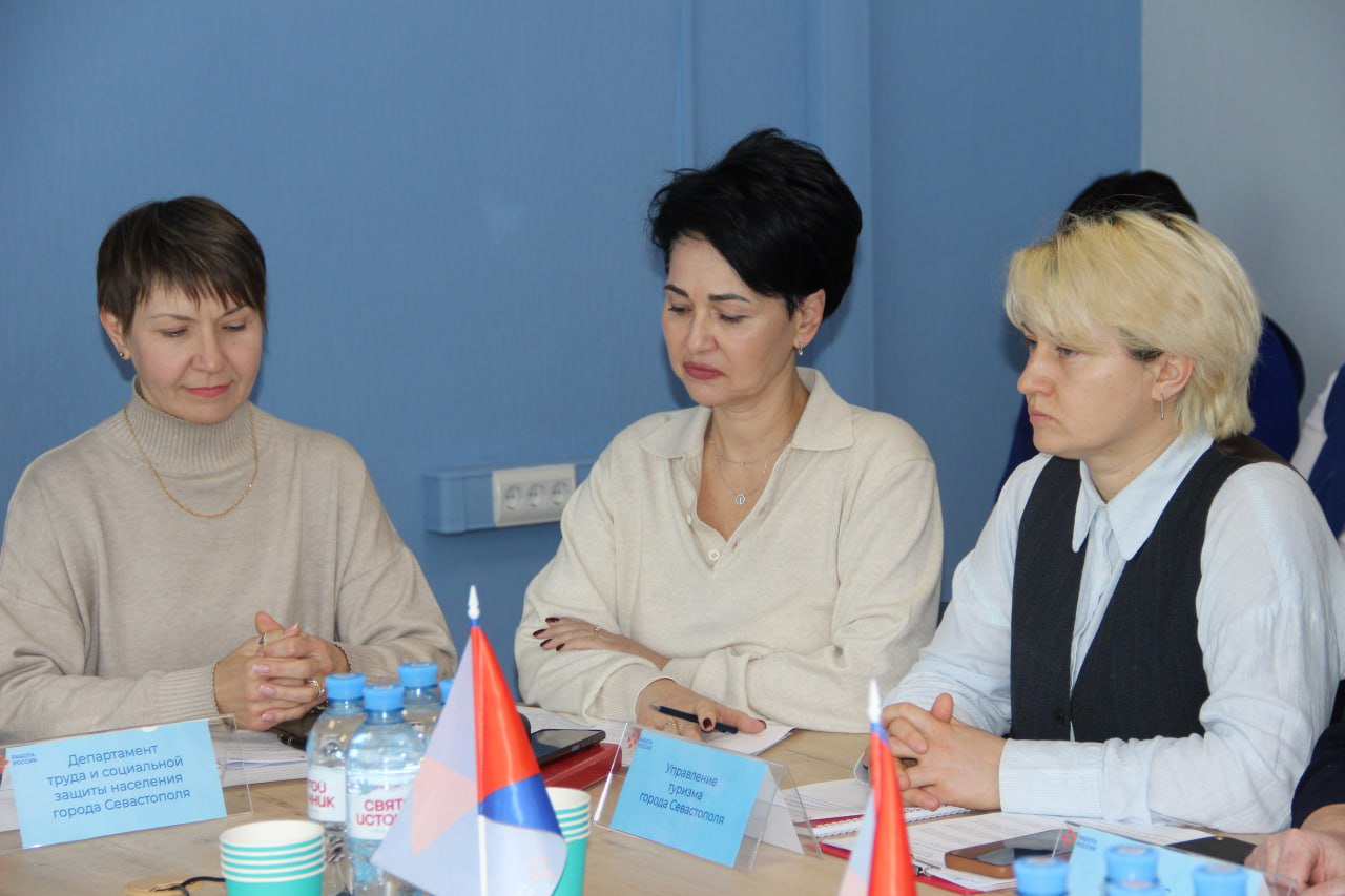 В Кадровом центре «Работа России» Севастополя прошло первое в этом году заседание Клуба работодателей «Горизонты возможностей» В Кадровом центре «Работа России» Севастополя прошло первое в этом году заседание Клуба работодателей «Горизонты возможностей»