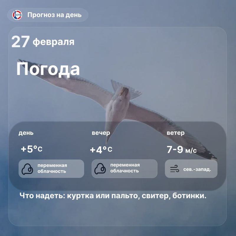 ������ ����, �������������! ������� � ������ ���������� ���������� � ����� +5�C ����