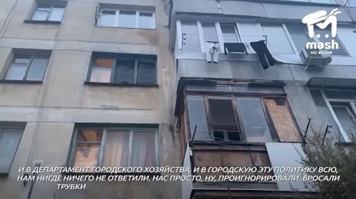 В севастопольских квартирах, пострадавших от обстрела ВСУ, почти неделю не могут вставить окна