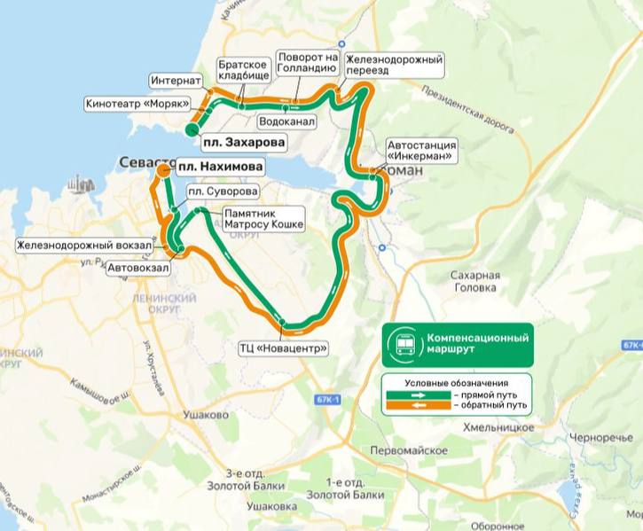 С 1 марта в схеме движения компенсационного маршрута №150 добавят дополнительные остановки С 1 марта в схеме движения компенсационного маршрута №150 добавят дополнительные остановки