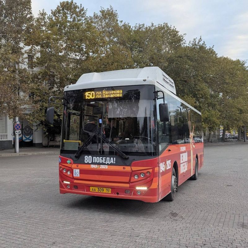 С 1 марта в схеме движения компенсационного маршрута №150 будут добавлены дополнительные остановки для удобства пассажиров